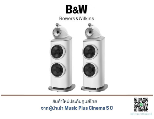 B&W 801 D4  Floor Standing Speakers
