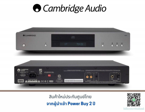 Cambridge Audio CX-C V2 (Lunar Grey)