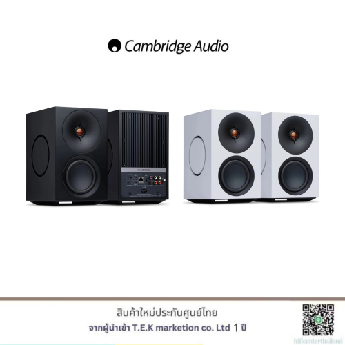 [ประกันศูนย์ไทย 1 ปี] Cambridge Audio L/R M Active Stereo Streaming Speakers ลำโพงแอคทีฟ 300W รองรับ