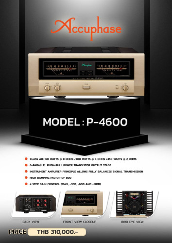 Accuphase P-4600 Stereo Power Amplifier | ที่สุดแห่งพลังเสียงและความบริสุทธิ์ระดับไฮเอนด์