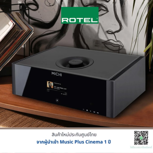 ROTEL MICHI Q5 Transport DAC – เครื่องเล่น CD ระดับอัลตราไฮเอนด์ ผสานชิป DAC ระดับอ้างอิงสำหรับนักฟั