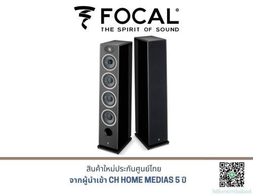 Focal Vestia No 3 Floorstanding Speakers