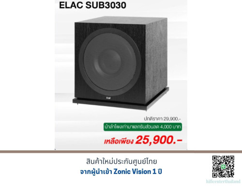 Elac Debut 3030 Subwoofer Speaker (BLACK)