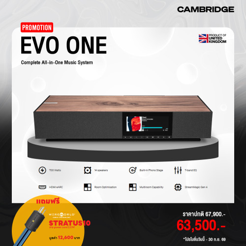 [PROMOTION] CAMBRIDGE EVO ONE – Complete All-in-One Music System