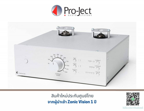 Pro-ject Tube Box DS2