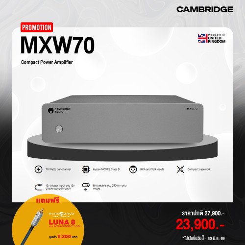 [PROMOTION] Cambridge Audio MXW70 – Compact Power Amplifier