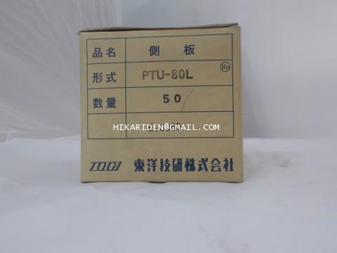 PTU-80L  TOGI   ราคา 8.74 บาท 1