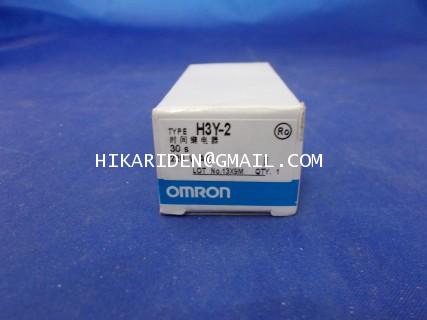 OMRON H3Y-2 30S(220VAC)  ราคา 600 บาท