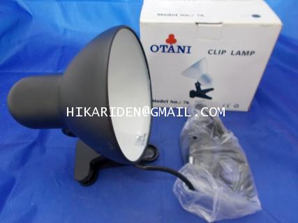 OTANI CLIP LAMP Model No: 76 (สีดำ) ราคา 1,000 บาท