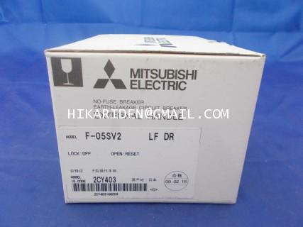 MITSUBISHI MODEL: F-05SV2 ราคา 1,600 บาท