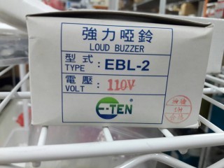 E-TEN EBL-2 110V ราคา 300 บาท