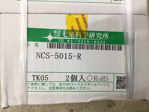 NANABOSHI NCS-5015-R ราคา 1,147 บาท