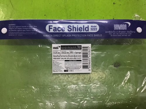 YAMADA Face Shield 3222 ราคา 36 บาท