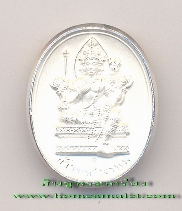 เหรียญ 2 หน้า พระพรหม และพระพิฆเณศวร เนื้อสัมฤทธิ์ ชุบเงิน พ่นทราย หลวงปู่หงษ์ วัดเพชรบุรี สุรินทร์