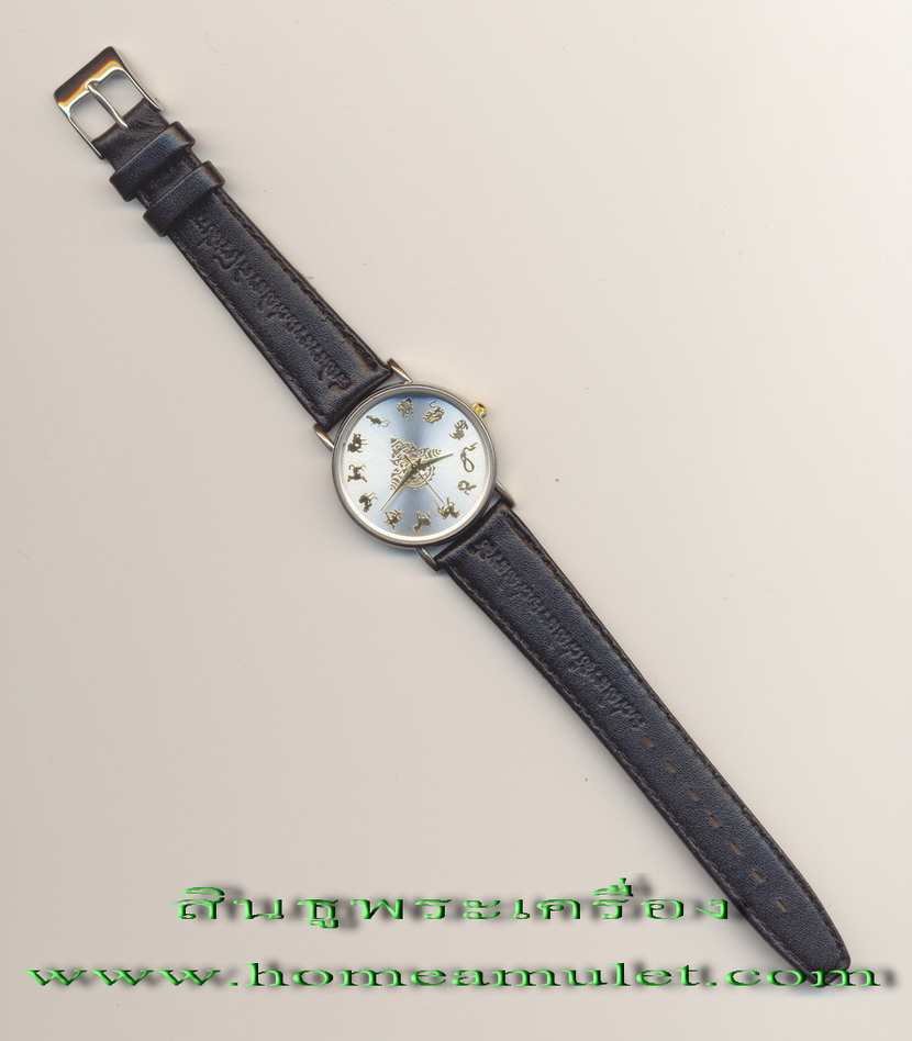 นาฬิกาเสริมดวงมงคลชีวิต หลวงพ่อจืด วัดโพธิเศรษฐี จ.นครปฐม ปลุกเสกสามไตรมาส