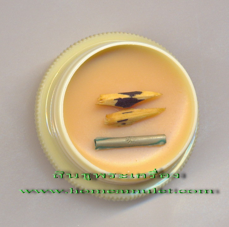 สีผึ้งสาริกามหาเสน่ห์ หลวงปู่หงษ์ วัดเพชรบุรี จ.สุรินทร์ เมตาค้าขายดีมาก