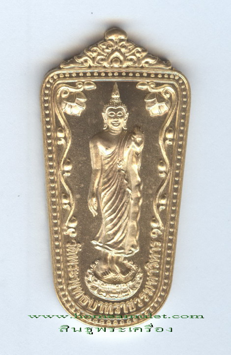 เหรียญพระพุทธรูปปางประดิษฐานรอยพระพุทธบาท หลังรอยพระพุทธบาท ชุบทอง จ.สระบุรี