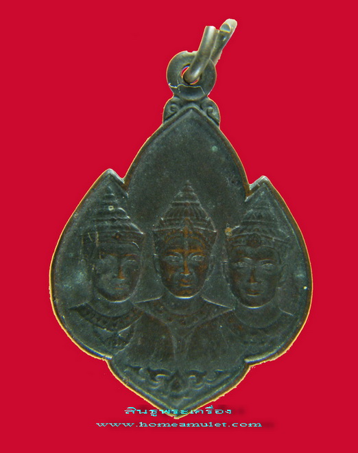 เหรียญ สามกษัตริย์ ออกวัดเชียงมั่น จ.เชียงใหม่ ปลายปี2525