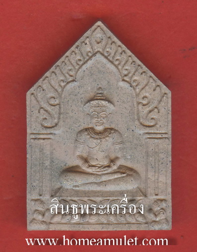 ขุนแผนมะรุมมะตุ้มรุมรัก ธรรมดา หลวงพ่อสาย วัดนามวิจิตรตะเคียนราม ศรีสะเกษ