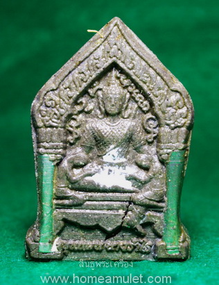 มาแล้ว!พระขุนแผน นางร่ำไรรุ่นแรก หลวงปู่ศวัส( พ่อปู่ฤษี )วัดเกษตรสุข พะเยา สภาพสวย หายาก รูปแทน