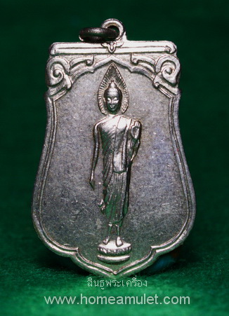 เหรียญ พระพุทธ 25 ศตวรรษ สภาพ สวยกล่องเดิม ปี 2500 ของดิ พิธีใหญ่ เยี่ยม น่าบูชา ราคาถูก