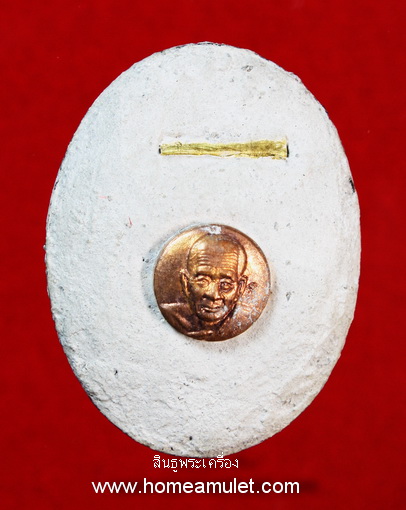 ล็อกเก็ต รุ่นเสาร์5 กรรมการ หลวงปู่ทวด วัดบวร ปี 2540 อุดผงพุทธคุณ เหรียญเม็ดกระดุม ตะกรุดทองคำแท้ 1