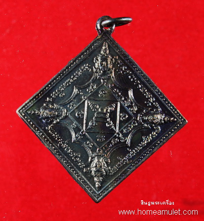 เหรียญ พระพรหม 4หน้า หลวงพ่อเกษม เขมโก สุสานไตรลักษณ์ จ.ลำปาง ปี38 หลังจารยันต์นะ เหรียญใหญ่