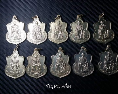 เหรียญในหลวง รัชกาลที่9 นั่งบัลลังค์ ฉลองครองราชย์ 50 ปี พ.ศ. 2539 เนื้ออัลปาก้า สวยซองเดิมๆครับ 2