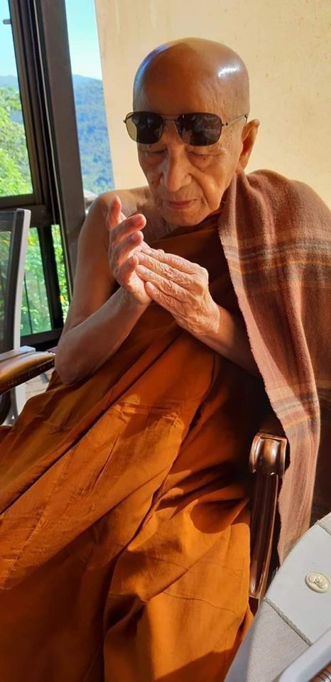 ตะกรุดหัวใจยูงทอง แม่ครู อุดผงอัฐิธาตุ ๙พระเถราจารย์สายหลวงปู่มั่น หลวงปู่ไพบูลย์ สุมังคโล วัดอนาลโย 4