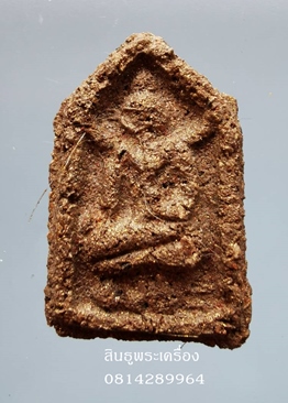 พระขุนแผน ยอดขุนพล หลวงปู่ครูบาแก้ว วัดร่องดู่ รุ่นแรก เนื้อผงดำ  สร้างน้อย แจกศิษย์ใกล้ชิดหายากสุดๆ