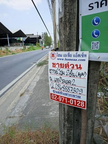 ทาวน์โฮม 2 ชั้น (มุม) ม.เดอะวิจเลจ บางนา-วงแหวน2 ถ.บางนา-ตราด กม.10 ซ.มหาชัย ต.บางพลีใหญ่ อ.บางพลี 8