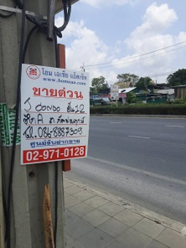 คอนโดมิเนียม J Condo สาทร-กัลปพฤกษ์ ชั้น12 อาคารA บางแค พร้อมอยู่ (C1137) 6