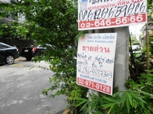 คอนโดมิเนียม (วิวสระว่ายน้ำ) เอ สเปซ เพลย์ รัชดา-สุทธิสาร อาคารB ชั้น7 เนื้อที่ 33.07 ตร.ม. (C1086) 4