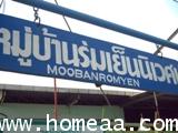 อาคารพาณิชย์ 3.5 ชั้น (2คูหา)  ซ.ร่มเย็นนิเวศน์ วัดใหญ่บางปลากด เนื้อที่ รวม 35 ตร.วา สภาพพร้อมอยู่ 11