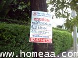 คอนโดริเวอร์ไรซ์เพลส ชั้น 15 เนื้อที่ 270 ตร.ม. ถ.พิบูลสงคราม สภาพพร้อมอยู่ ทำเลดี 11