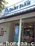 กิจการร้านนมสดพร้อมเฟรนไชส์  ถ.ลาดปลาเค้า ร้านแดรี่ฟาร์ม เนื้อที่ 120 ตร.ม.  พร้อมกิจการ 2