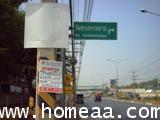 ที่ดินเปล่า หมู่บ้านมงคลชัยแลนด์ รวม 3 แปลง ติดกัน เนื้อที่ 270 ตร.วา คลองหลวง หนองเสือ 26