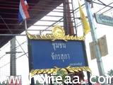 ที่ดินเปล่า ซ.ชุมชนจักรสุภา เนื้อที่ 2 ไร่ (2แปลงแยกขายได้) ถ.รังสิต-นครนายกคลอง7 ทำเลดี 10