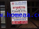 ทาวน์เฮ้าส์ 2 ชั้น หมู่บ้านนันทนาการ์เด้น ถ.345 เนื้อที่ 40.50 ตร.วา บางคูวัด  ปทุมธานี พร้อมอยู่ 10