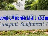 คอนโดมิเนียม ลุมพินีวิลล์ สุขุมวิท77 อาคาร2 ชั้น18 เนื้อที่ 30.04 ตร.ม. สวนหลวง พร้อมอยู่ 6
