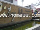 คอนโดมิเนียม ซิตี้โฮม รัชดา-ปิ่นเกล้า2 อาคารA ชั้น25 เนื้อที่ 47.90 ตร.ม. จรัญฯ95 พร้อมอยู่ 4