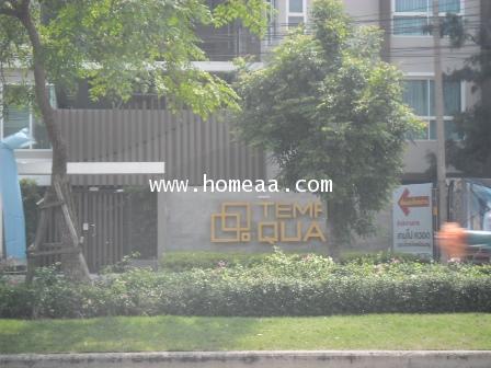 คอนโดมิเนียม Tempo Quad สะพานใหม่ ชั้น4 เนื้อที่ 28 ตร.ม. บางเขน พร้อมอยู่ 5