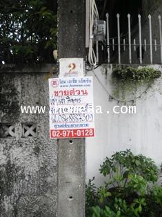 เซ้ง/เช่า กิจการร้านอาหาร 1ชั้น ซ.พหลโยธิน5 เนื้อที่ 80 ตร.วา สามเสนใน ทำเลดี (O0177) 3