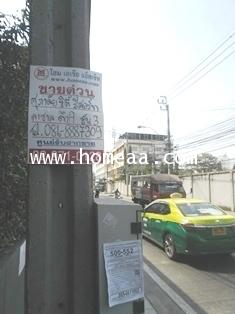 คอนโดมิเนียม ศุภาลัย ซิตี้ รีสอร์ท ลาซาล-แบริ่ง ตึกA ชั้น3 เนื้อที่ 43 ตร.ม. บางนา พร้อมอยู่(C1017) 4