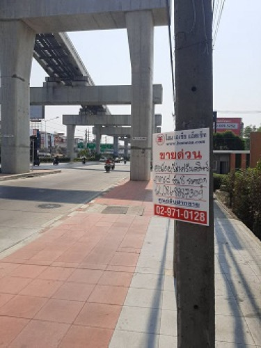 คอนโดมิเนียม พรีม่าศรีนครินทร์ ตึกC ชั้น8 ถ.ศรีนครินทร์ อ่อนนุช สวนหลวง พร้อมอยู่ (C1194) 8