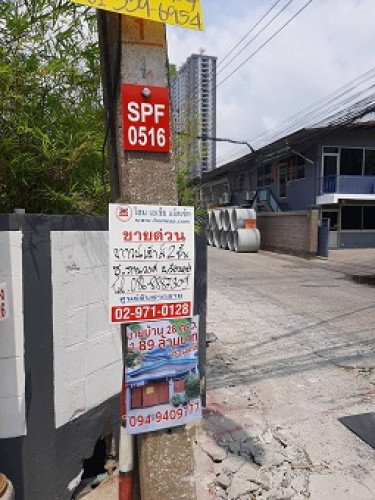 ทาวน์เฮ้าส์ 2 ชั้น  ภาณุวงศ์ สุขุมวิท117 บางเมืองใหม่ อ.เมือง สมุทรปราการ (TH1949) 4
