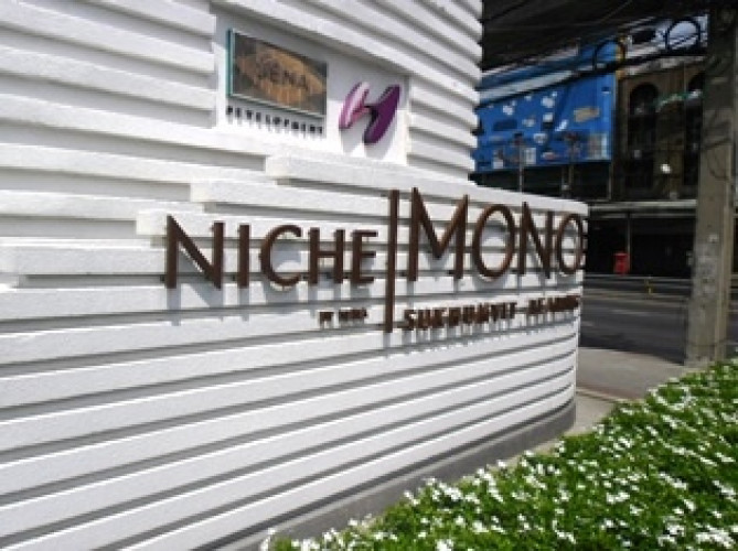 คอนโดมิเนียม Niche Mono ขั้น17 สุขุมวิท70 เนื้อที่ 27.92 ตร.ม. พร้อมอยู่ (C1079) 4