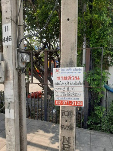 คอนโดมิเนียม พรีม่าศรีนครินทร์ ตึกC ชั้น8 ถ.ศรีนครินทร์ อ่อนนุช สวนหลวง พร้อมอยู่ (C1194) 7