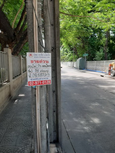 คอนโดมิเนียม ลุมพินี คอนโดทาวน์ บดินทรเดชา รามคำแหง ชั้น1 B3 พร้อมอยู่ (C1149) 5