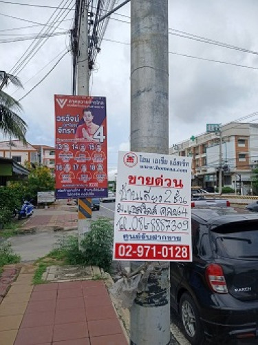 บ้านเดี่ยว 2 ชั้น ม.เสนาเอสวิลล์ รังสิต-ลำลูกกา คลอง4  ถ.ไสวประชาราษฎร์ จ.ปทุมธานี พร้อมอยู่ (H1803) 7
